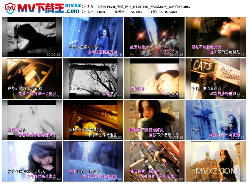 邝美云-Fever_粤语_流行_ME901706